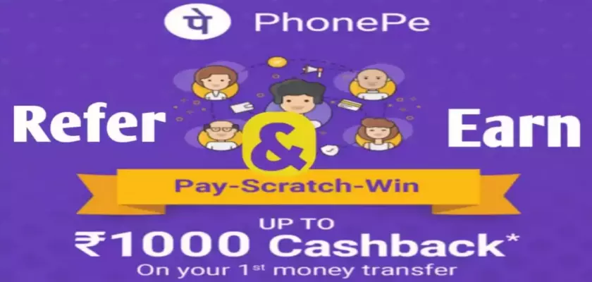 PhonePe Refer And Earn